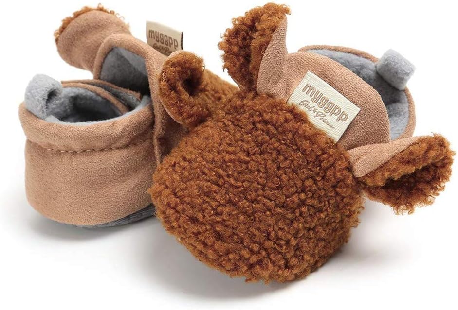 CoKate Children’s Plush House Shoes